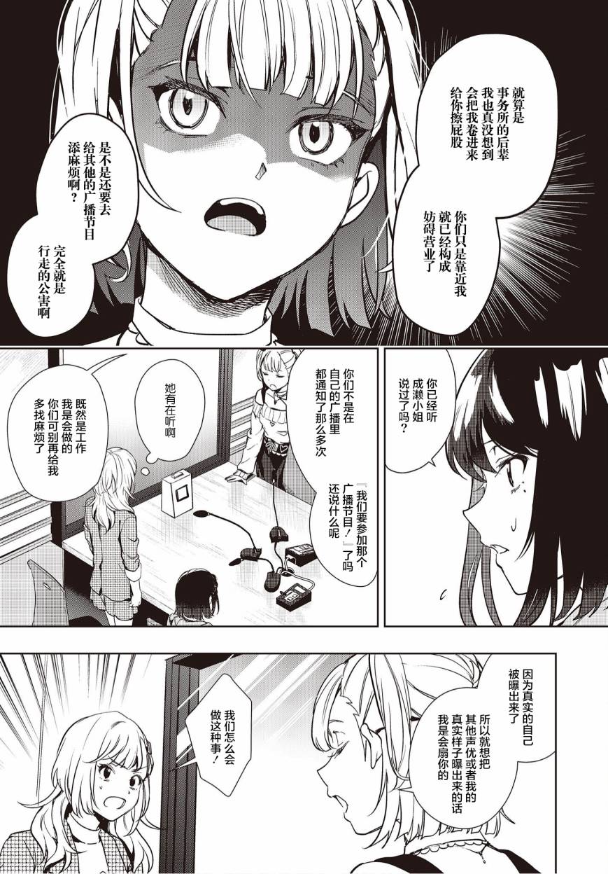 第15话8