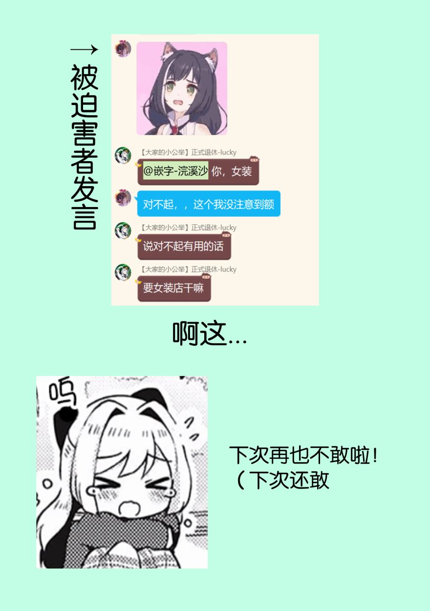 第3话25