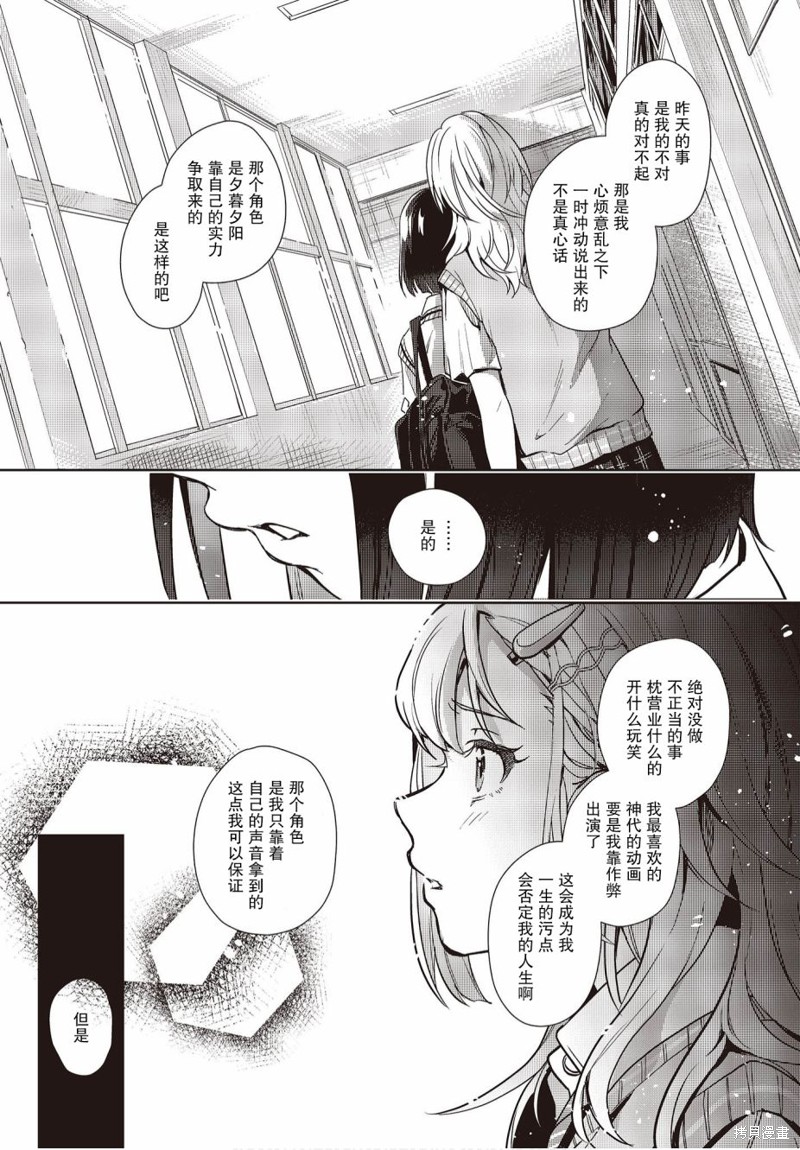 第11话19