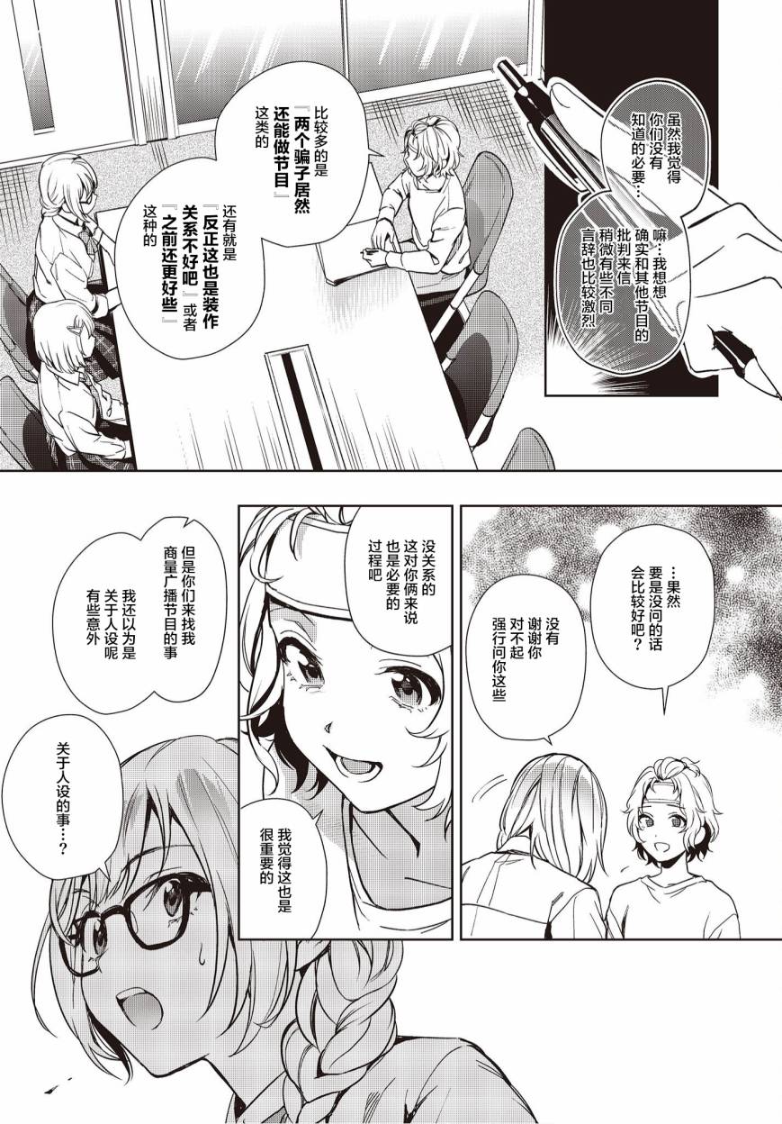 第15话30
