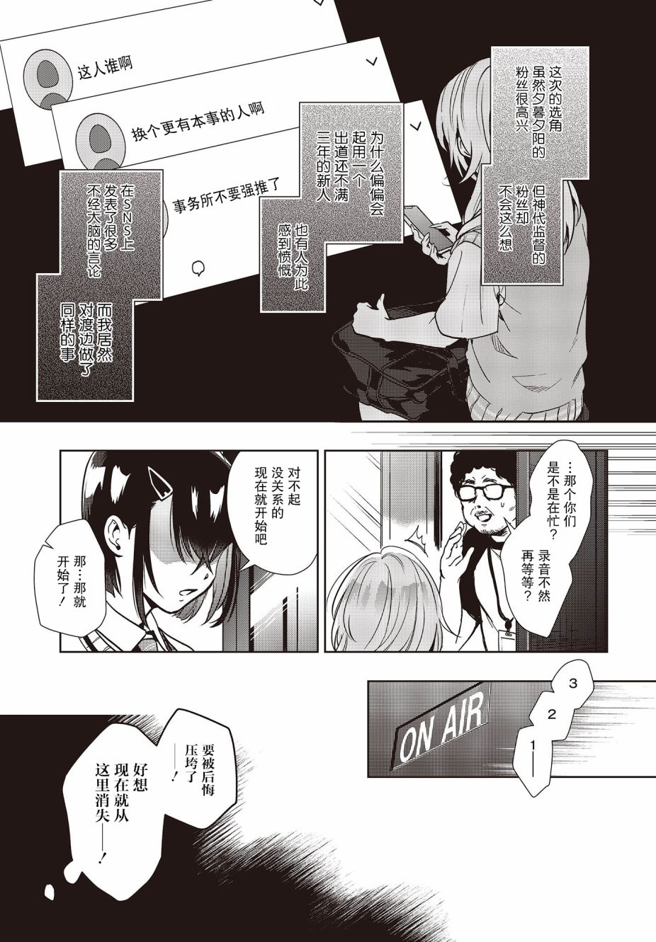 第10话15