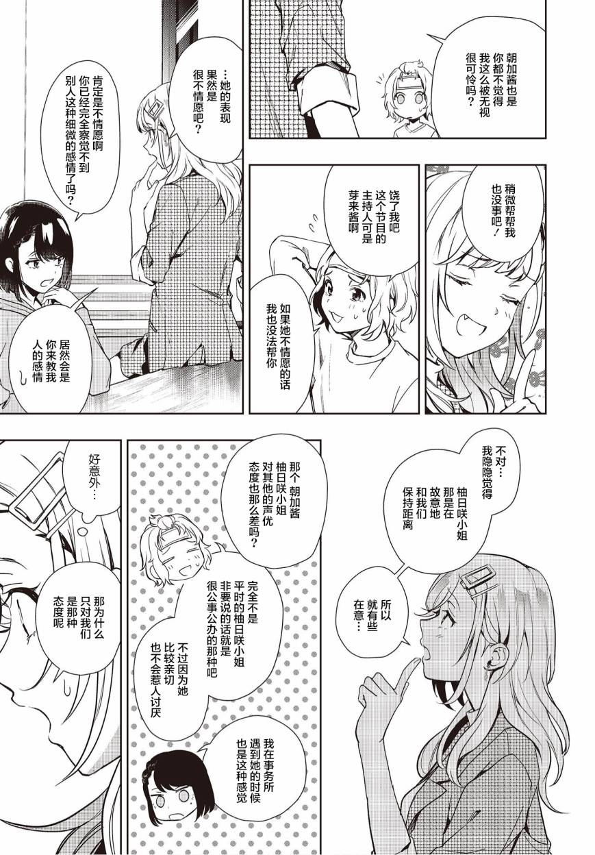 第15话16