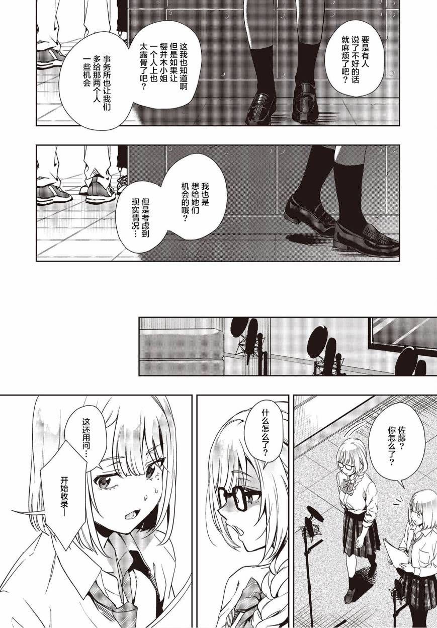 第15话19