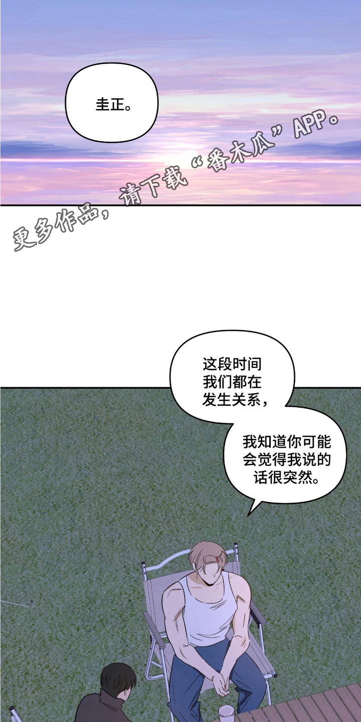 第14话4