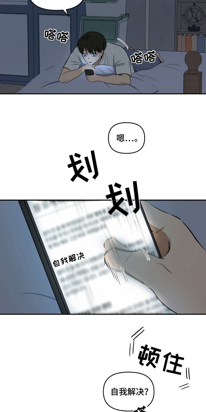 第3话15