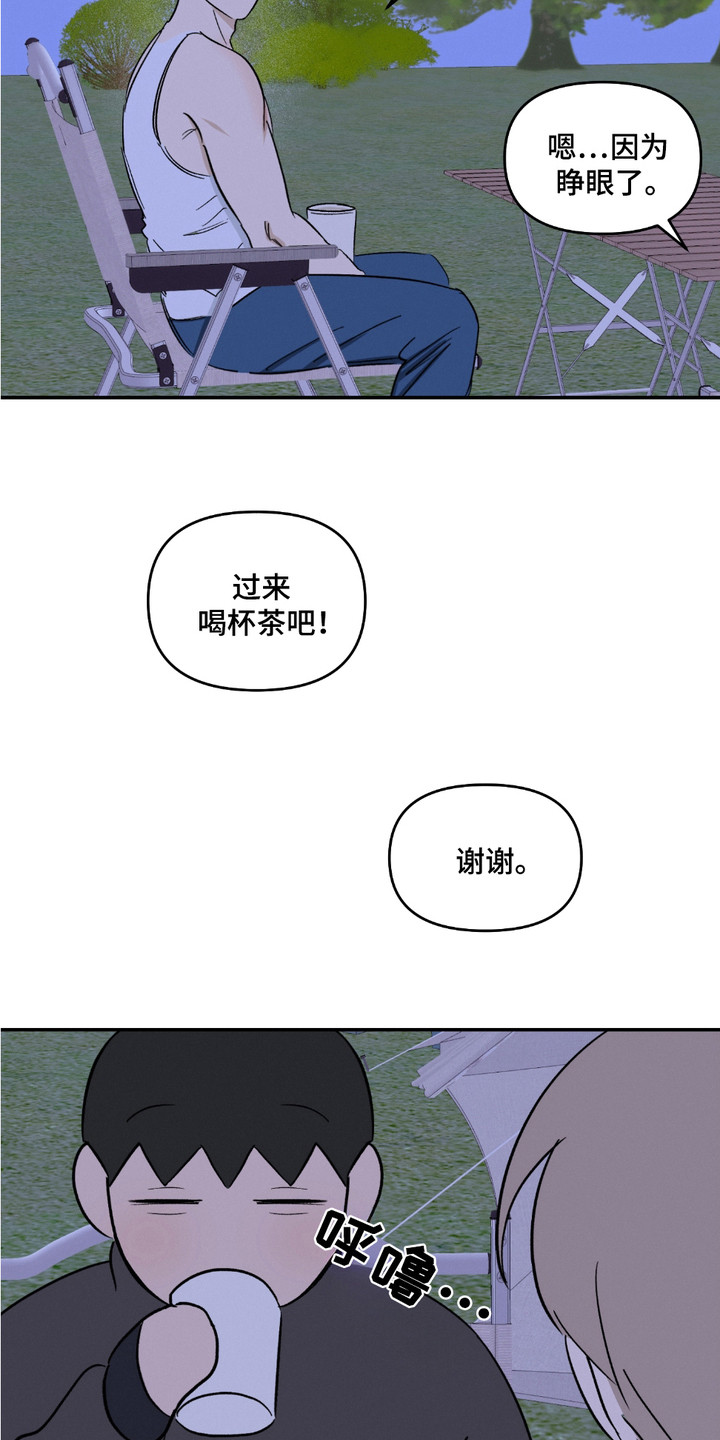 第14话2