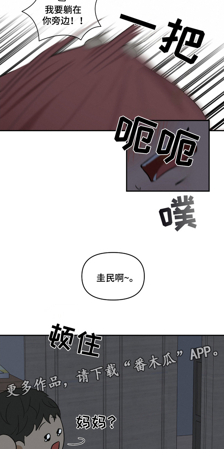 第4话10