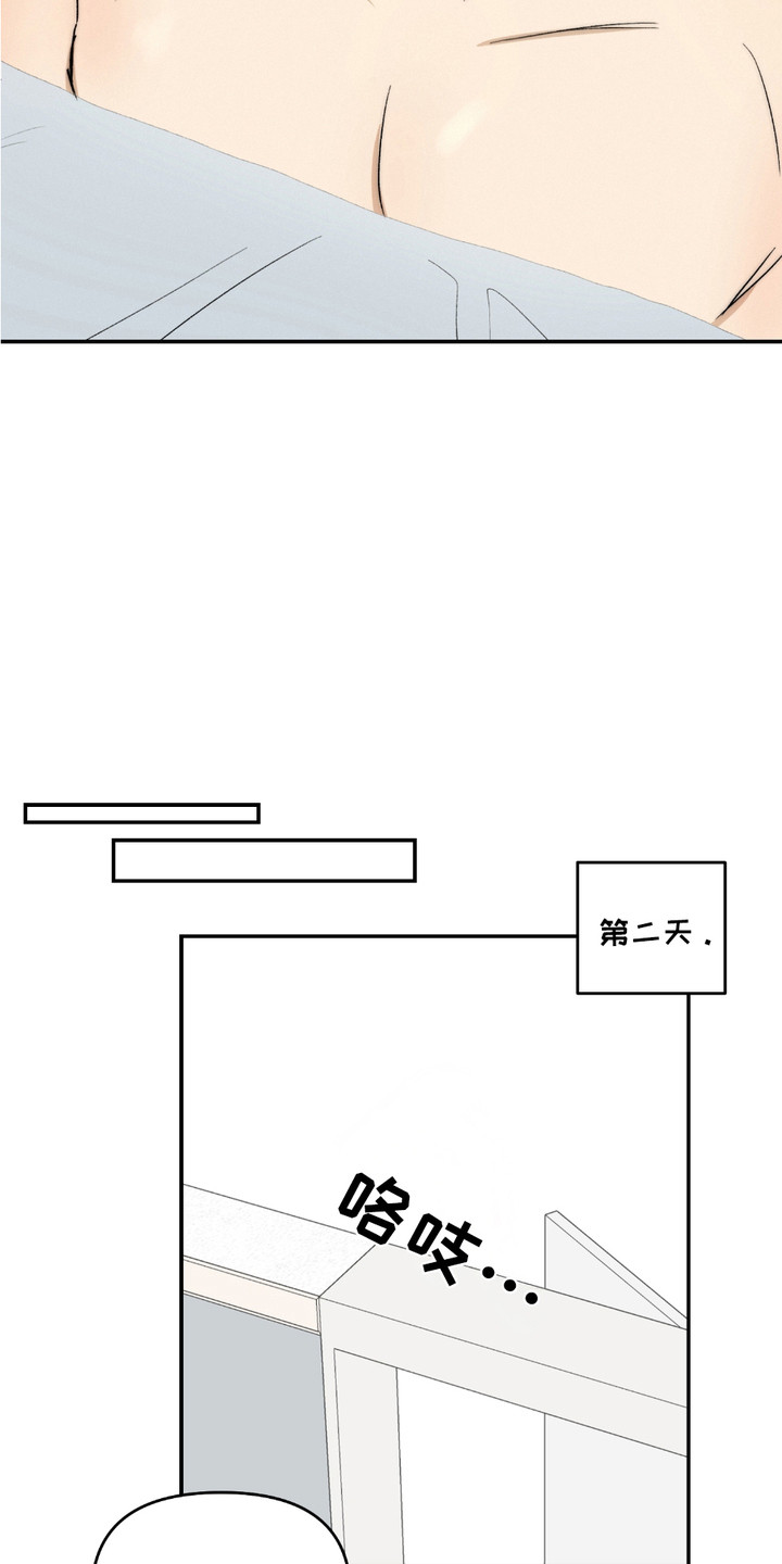 第13话6