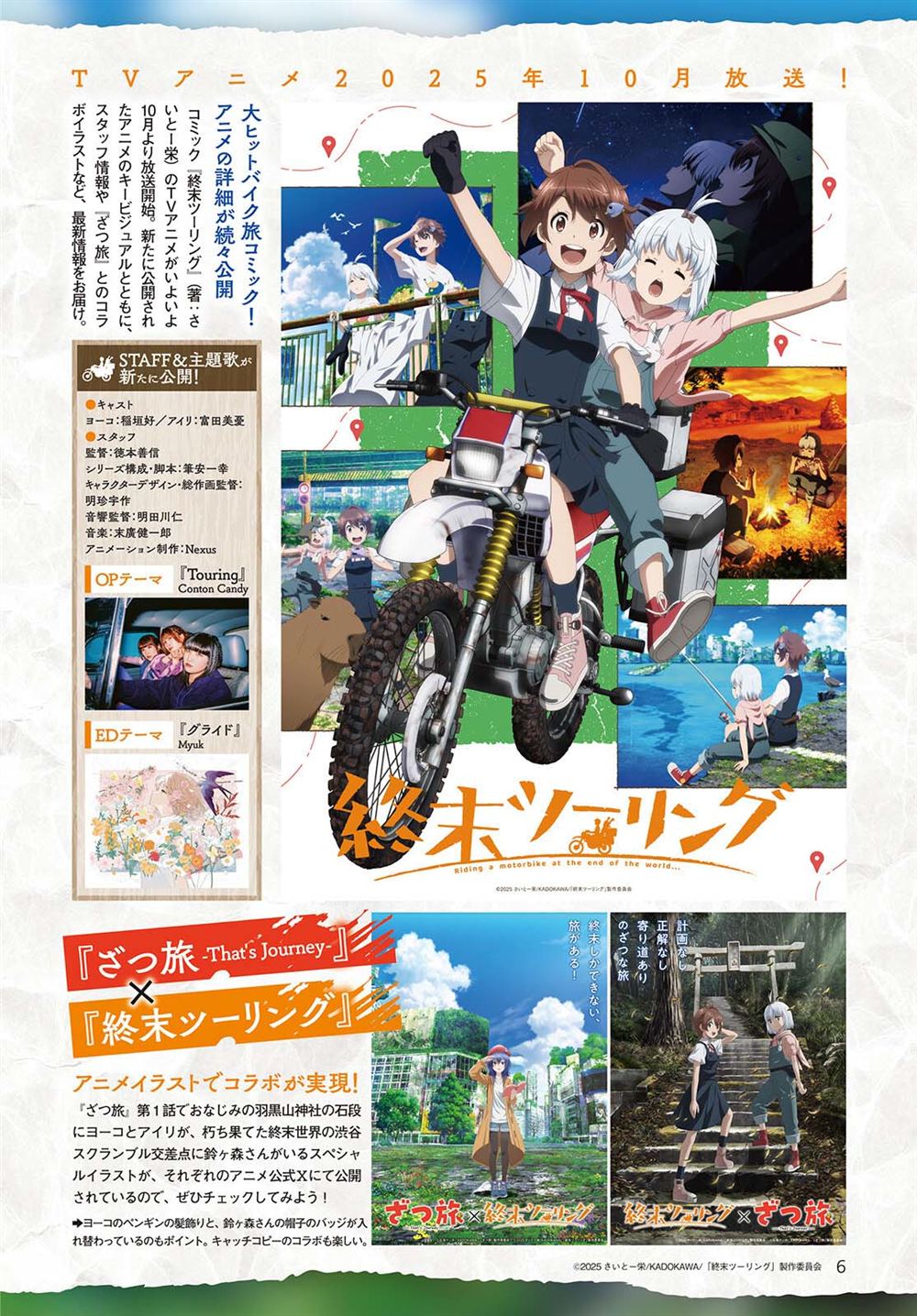 第50话0