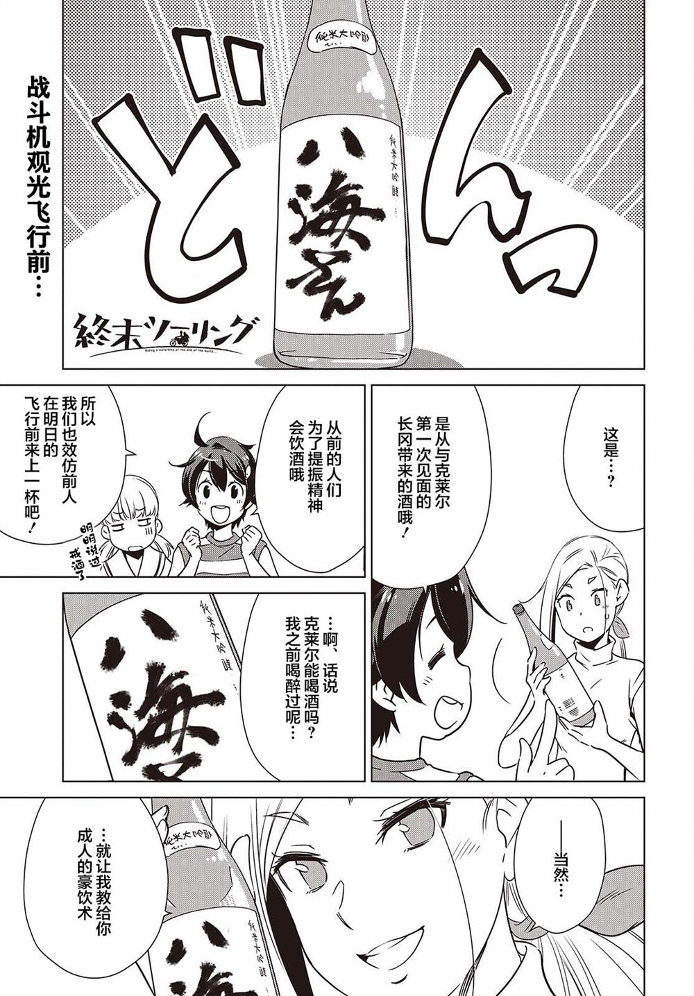 第50话1