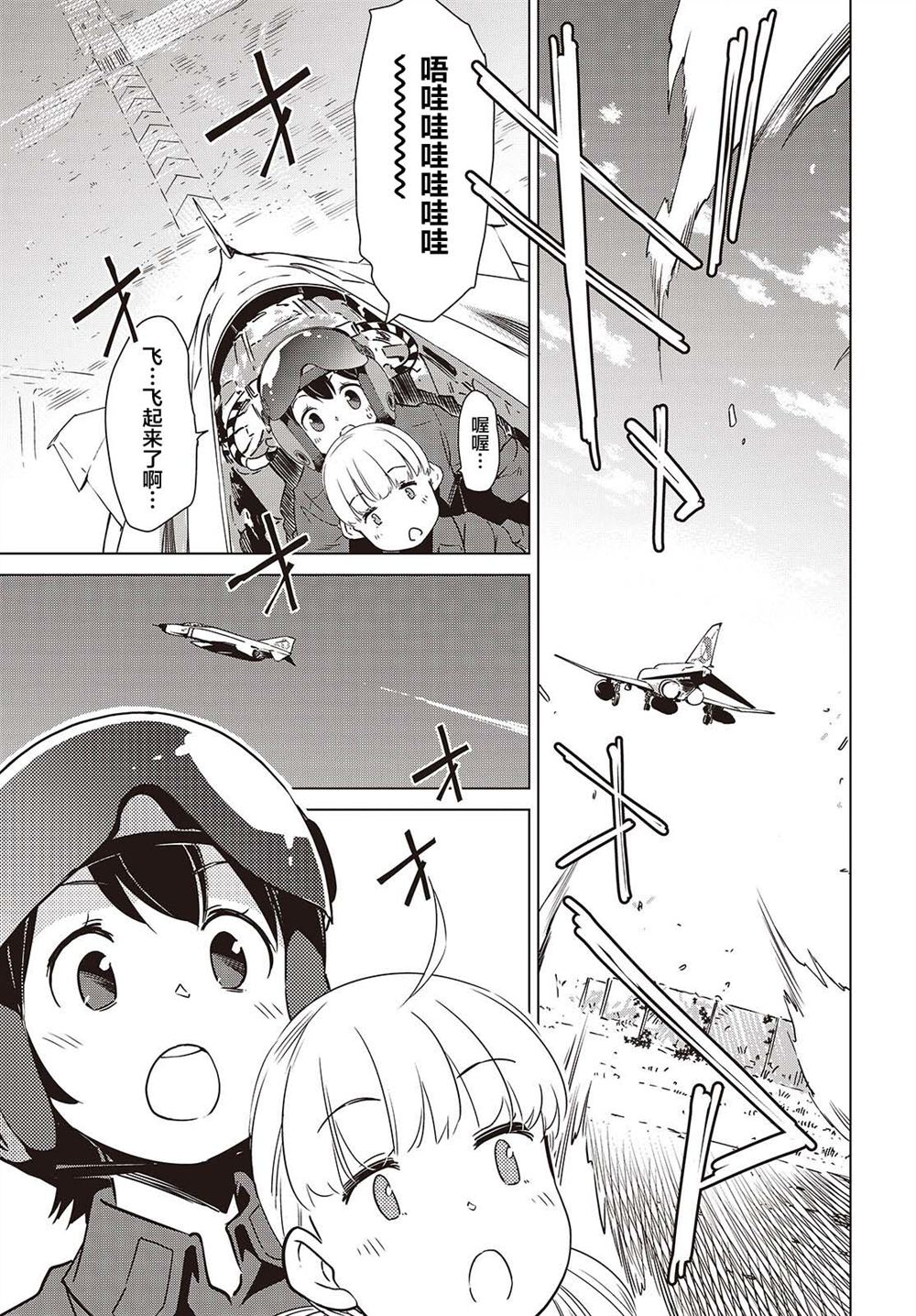 第50话11