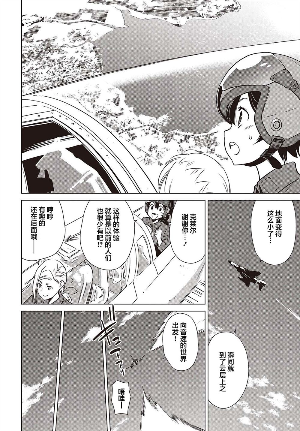 第50话12