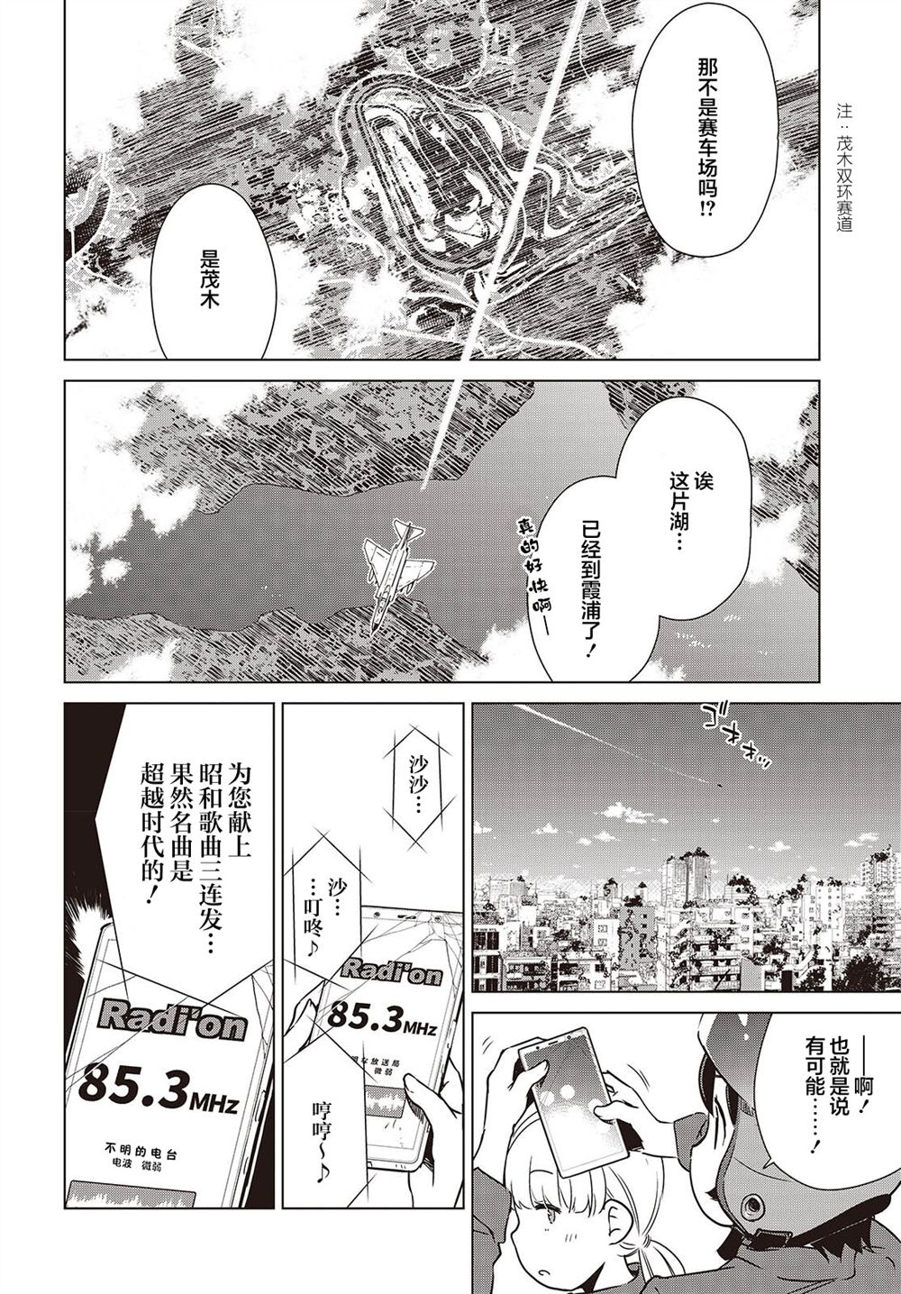 第50话14
