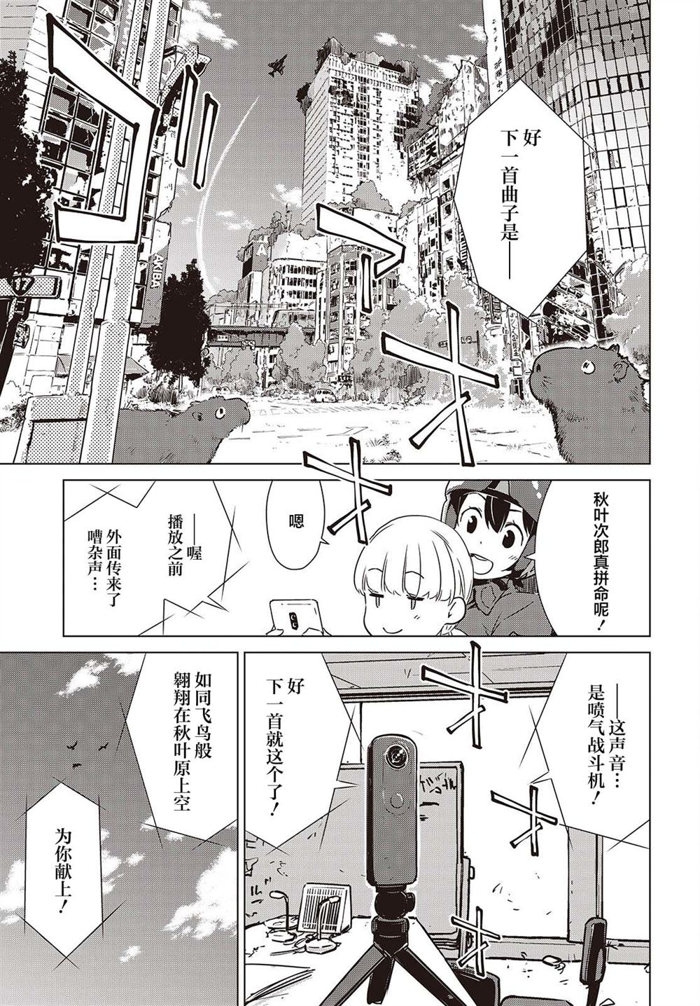 第50话15