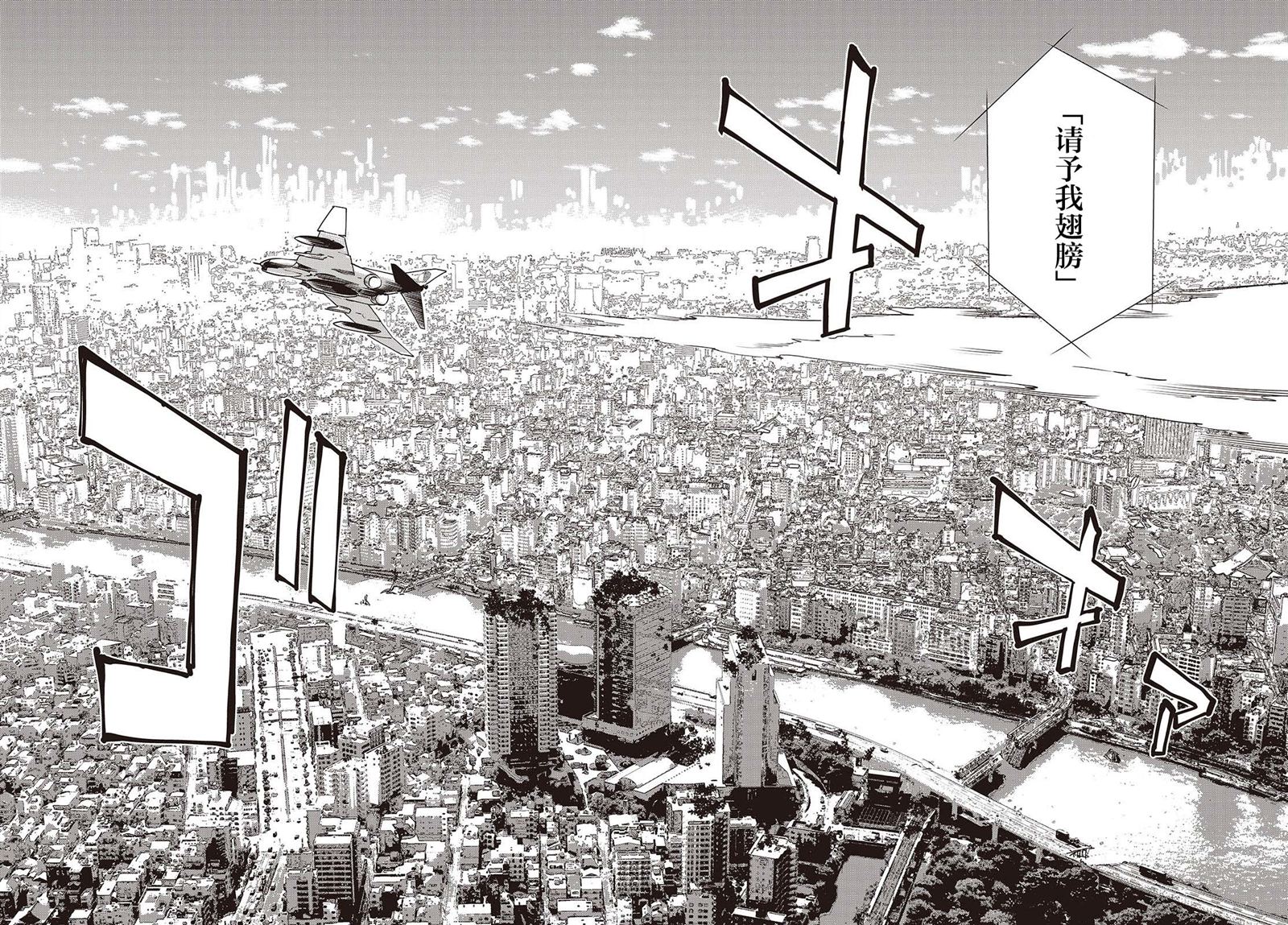 第50话16