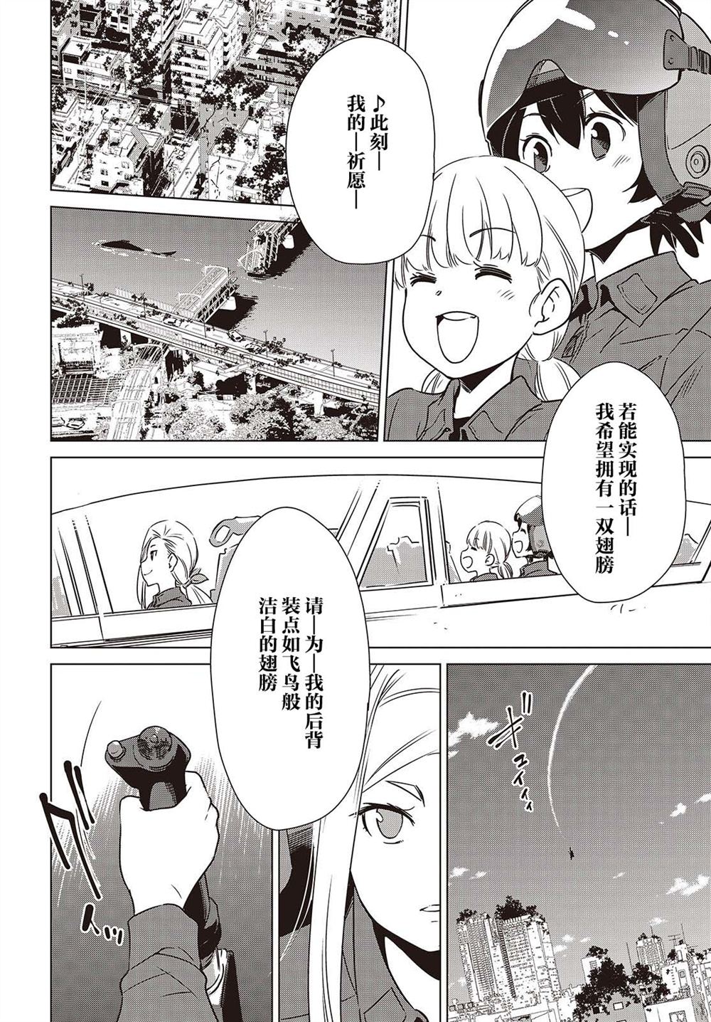 第50话17