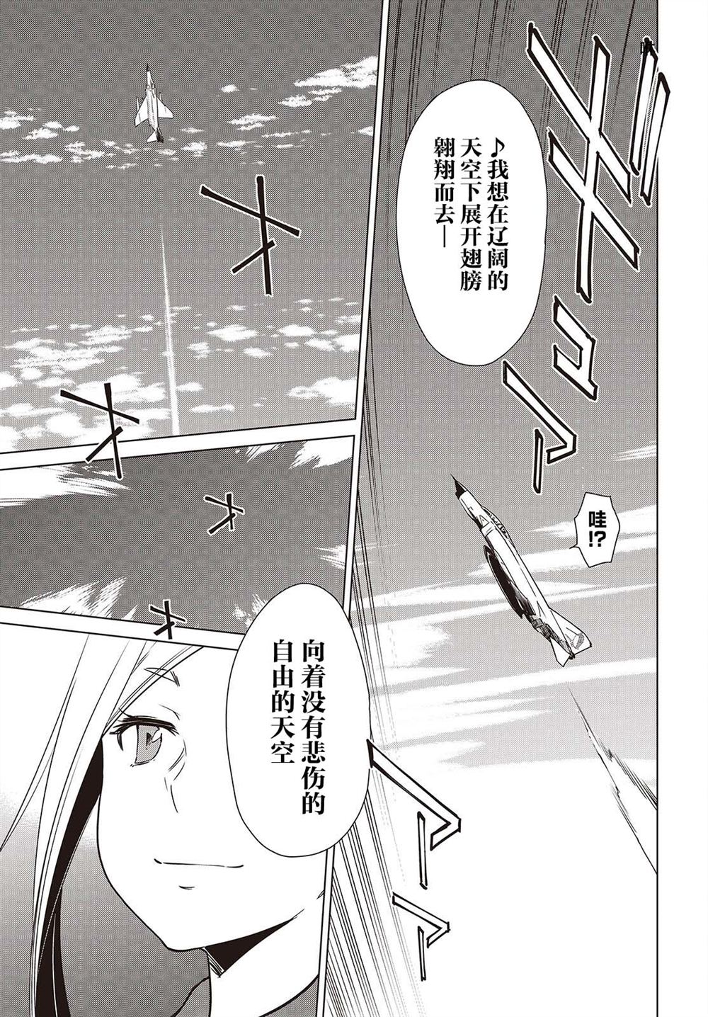 第50话18