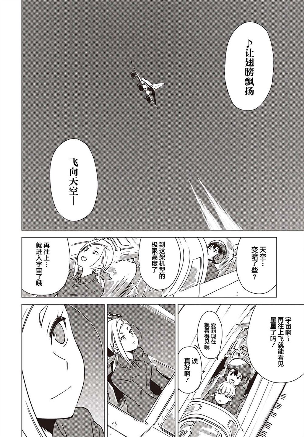 第50话19
