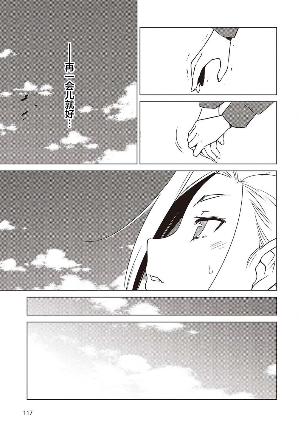 第50话24