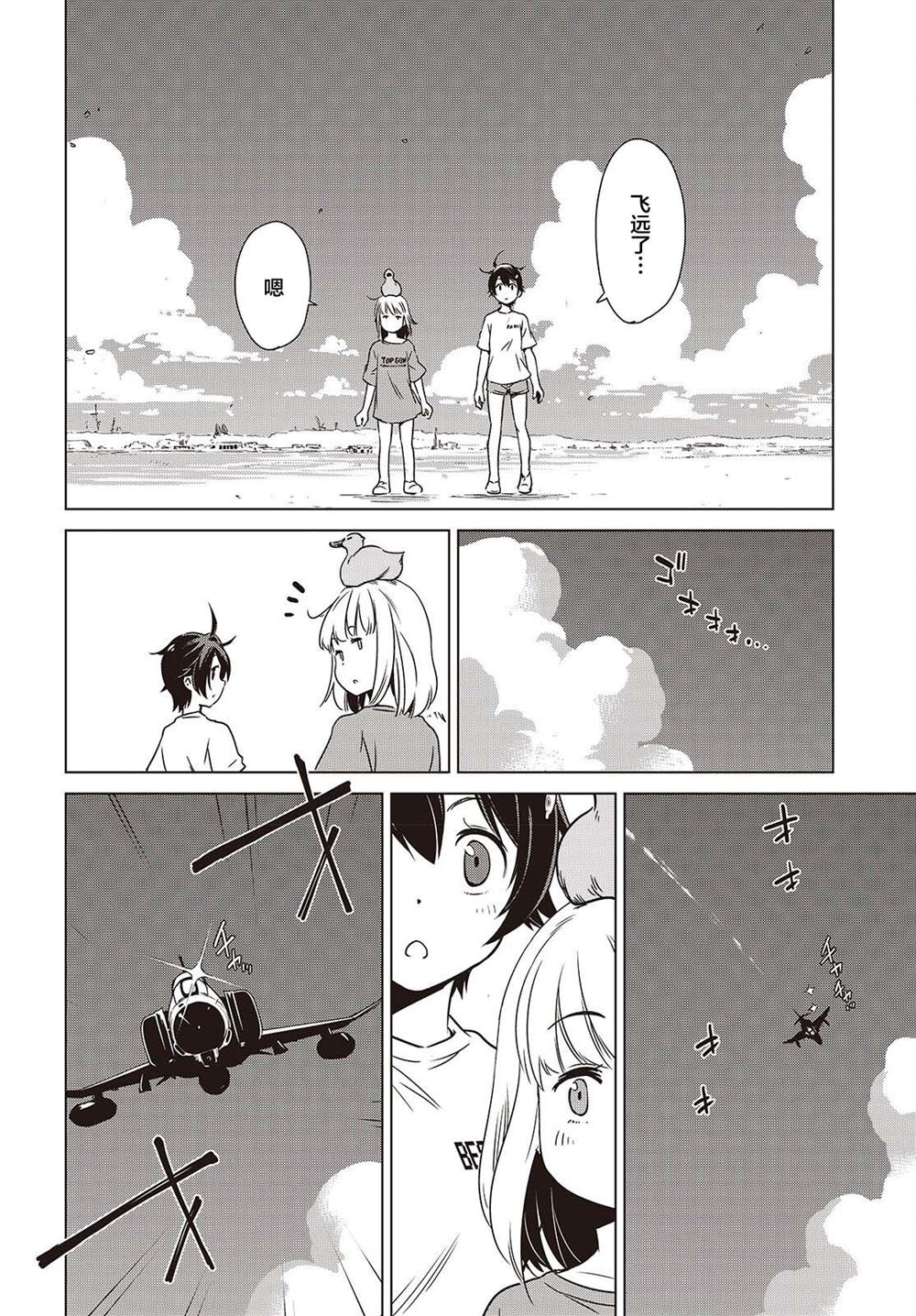 第50话33
