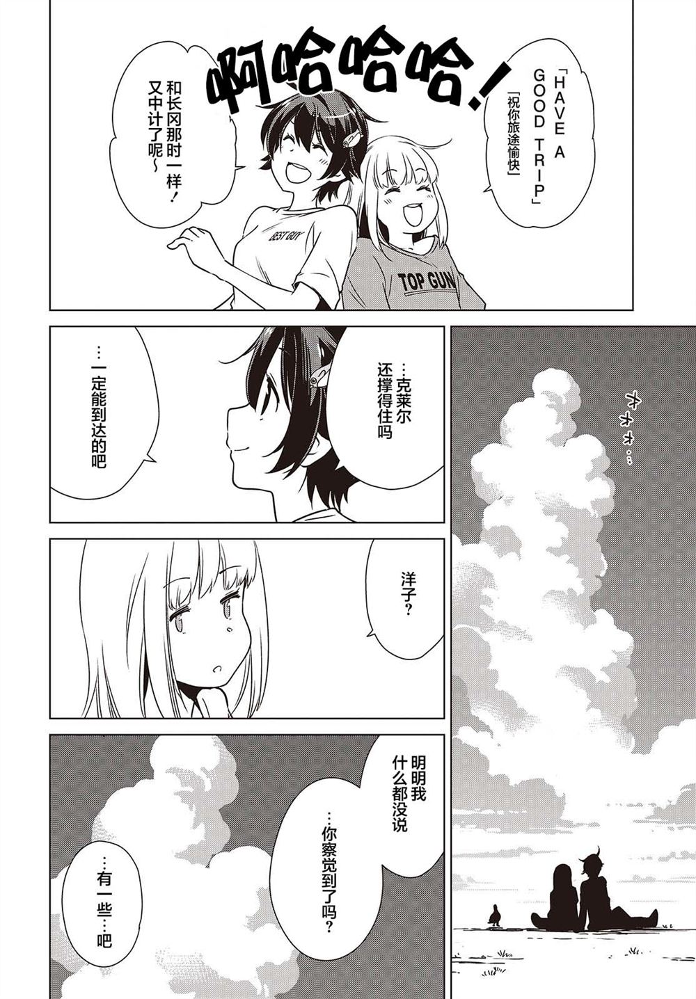 第50话35