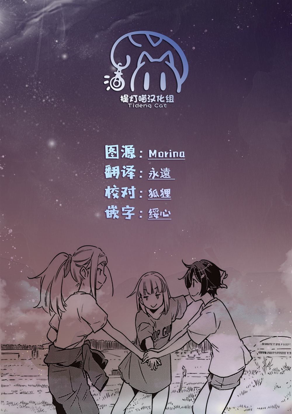 第50话40