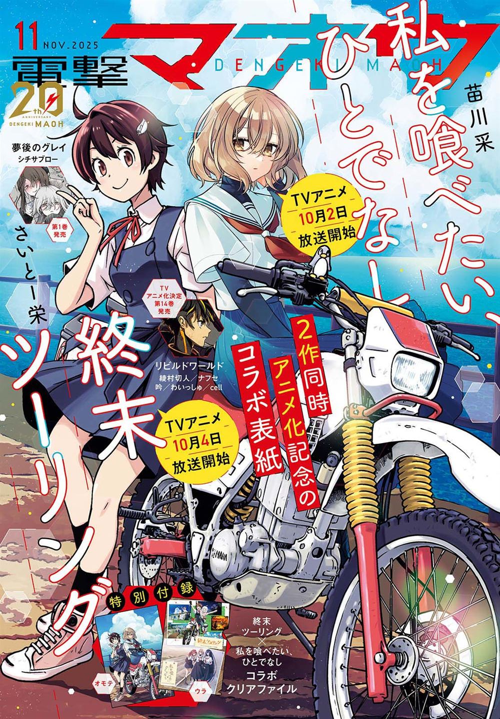 第51话0