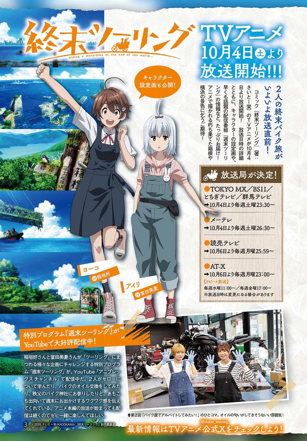 第51话1