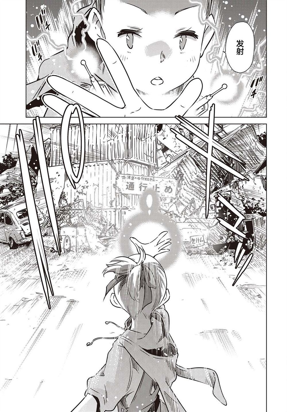 第51话11