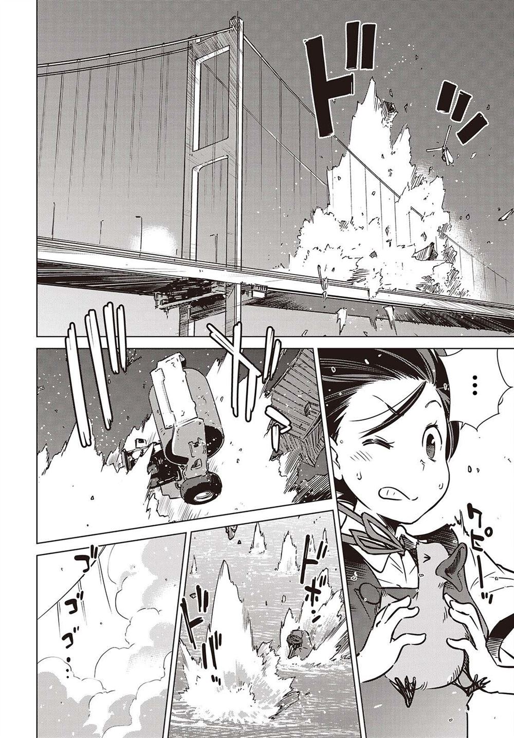 第51话12