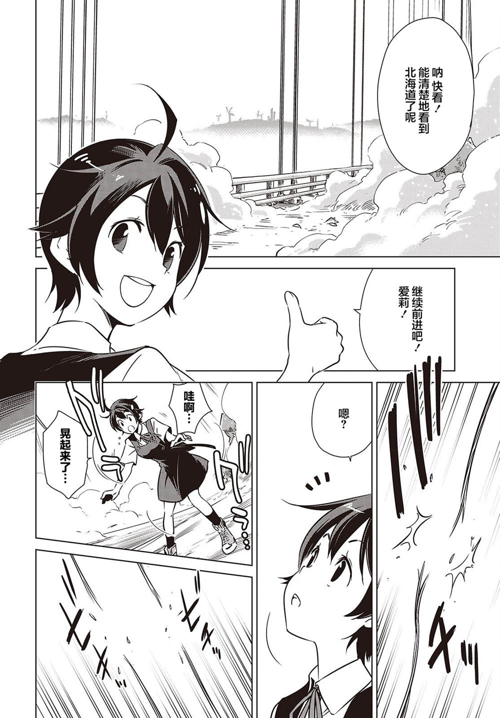 第51话14