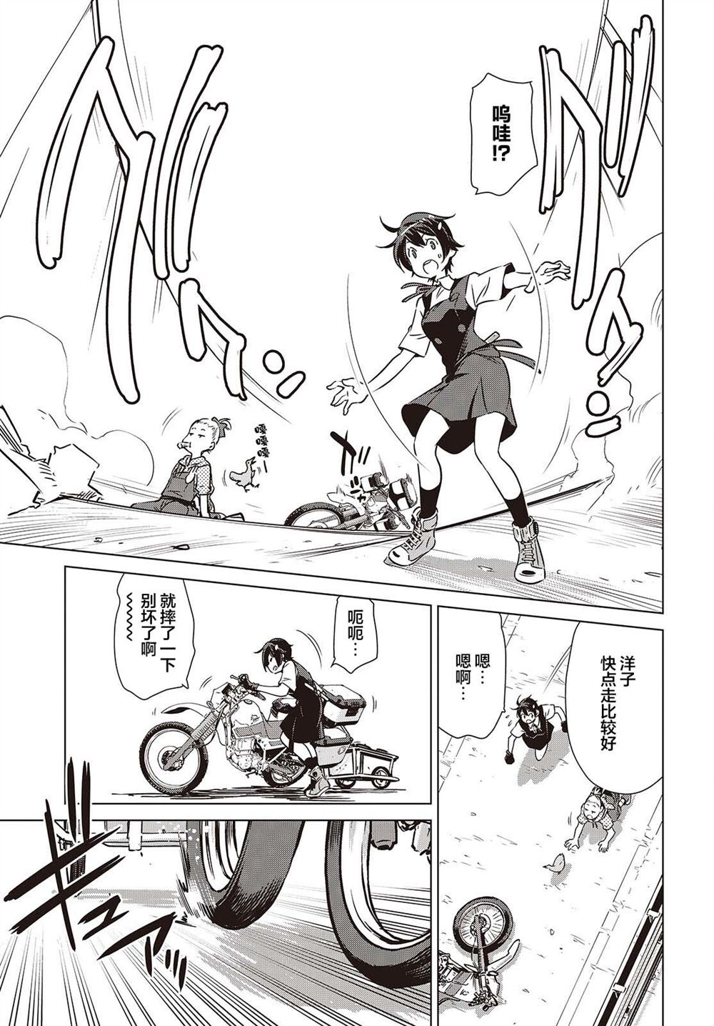 第51话15