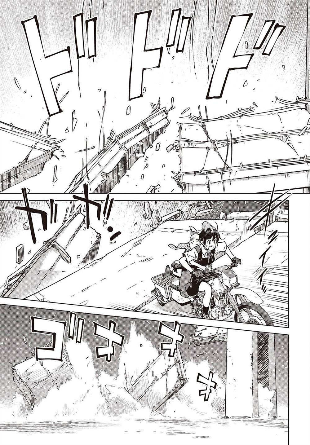 第51话17