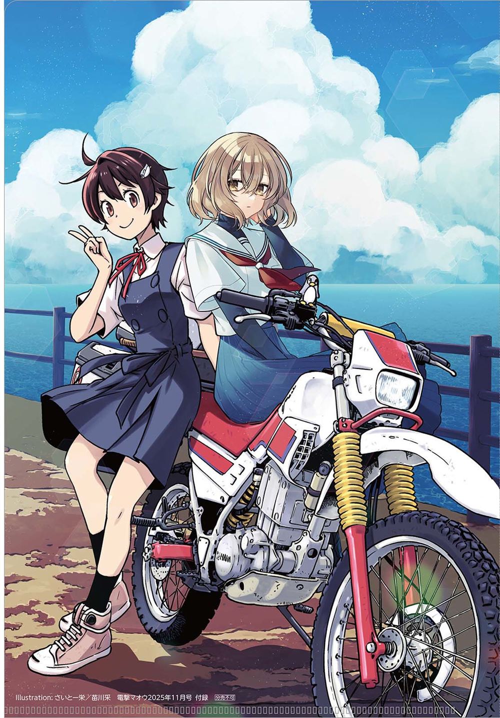 第51话22