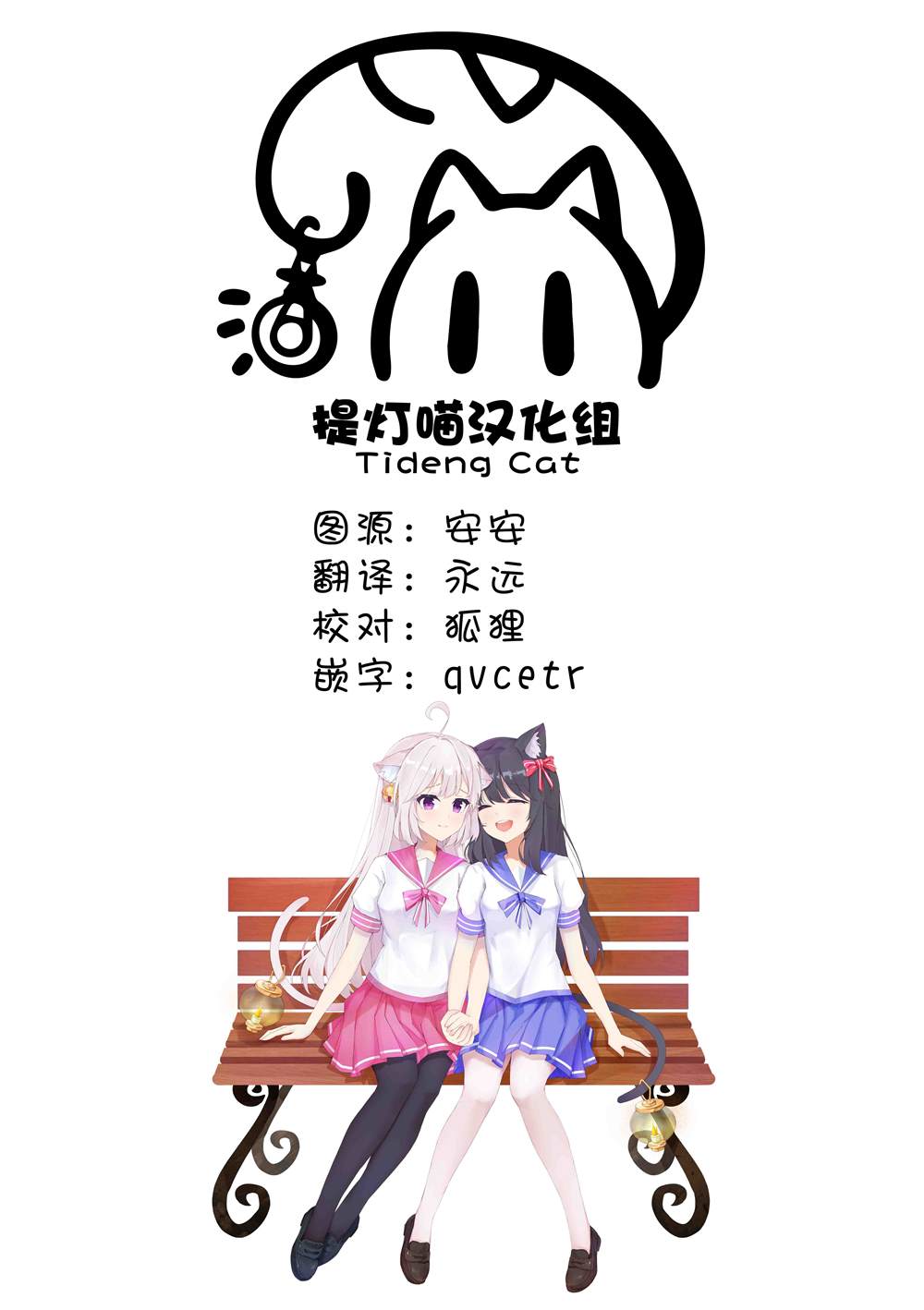 第42话24