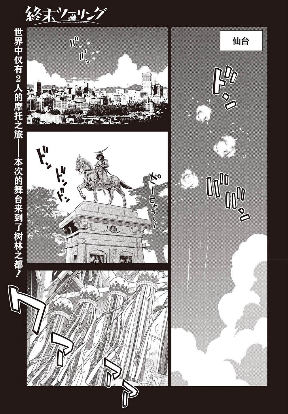 第42话0