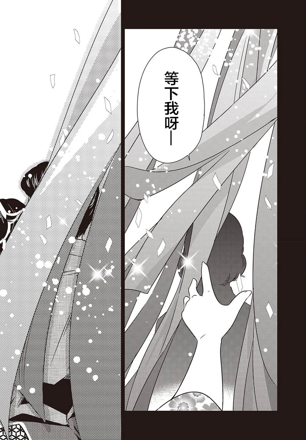 第42话5