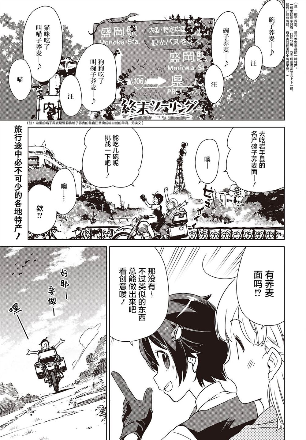 第43话0