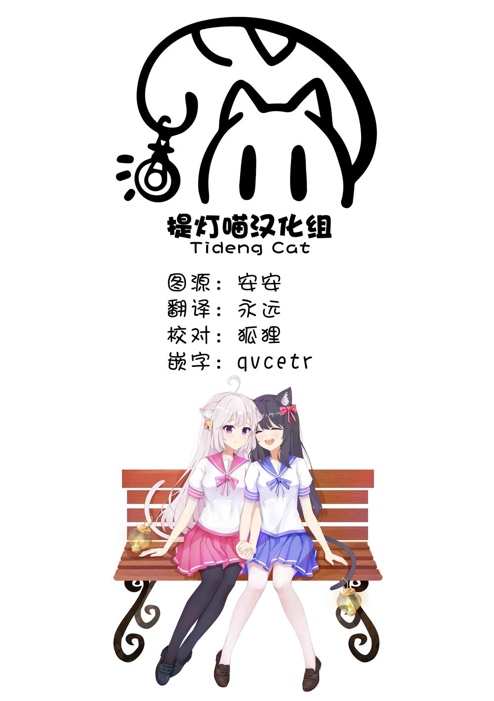 第43话18