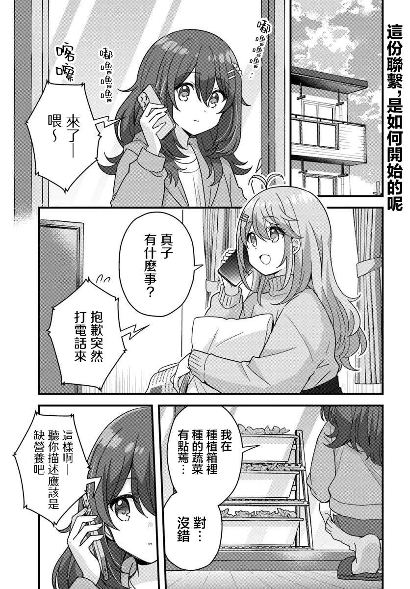 第17.1话0