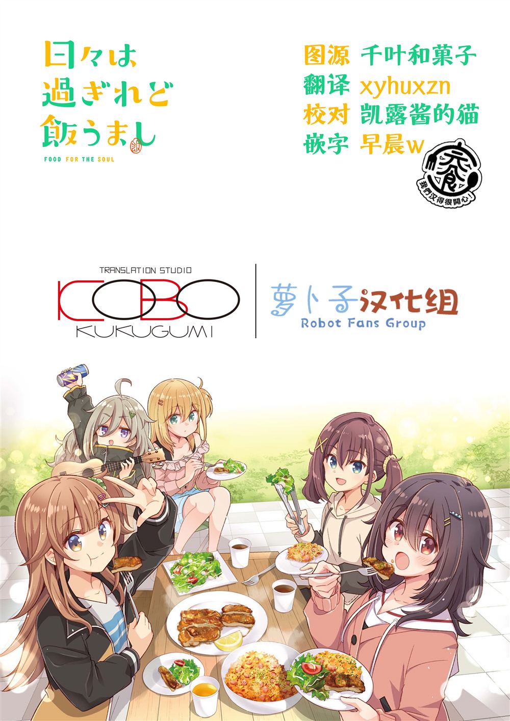 第3.2话13