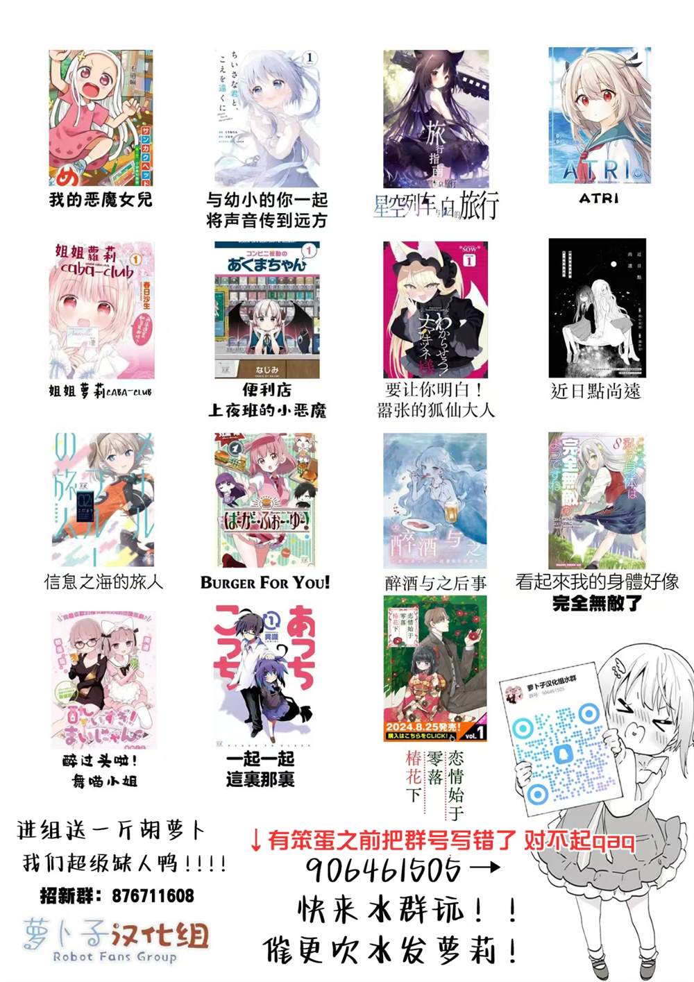 第3.1话16