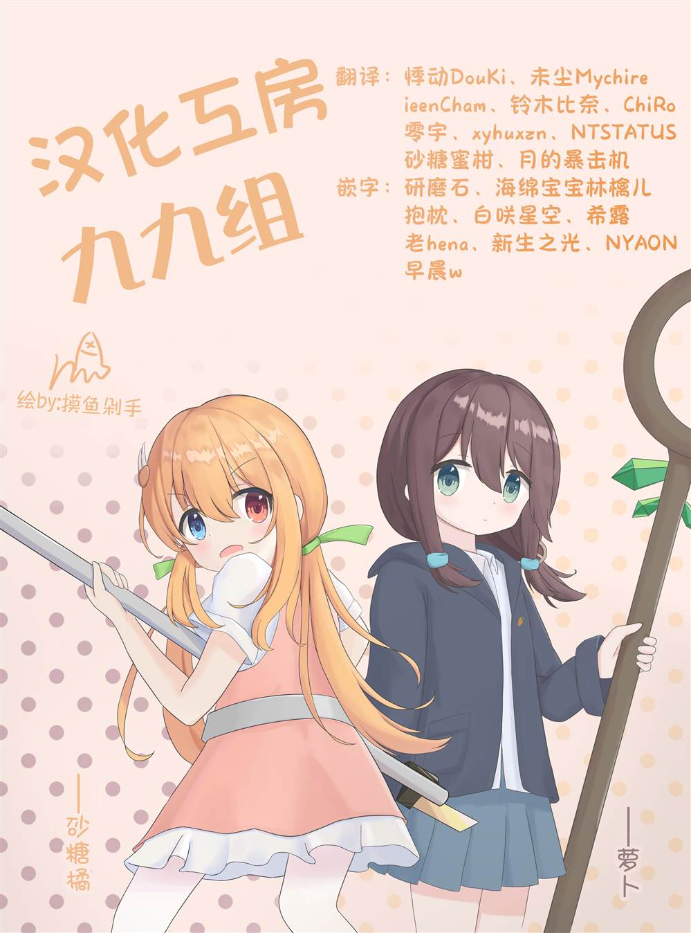 第1话33