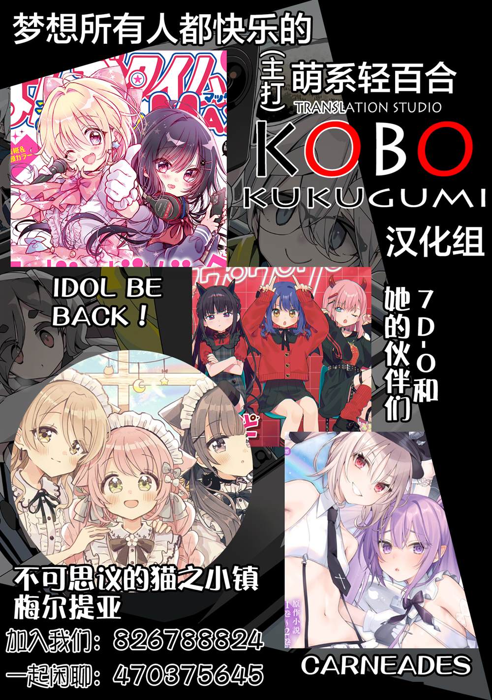 第3.1话15