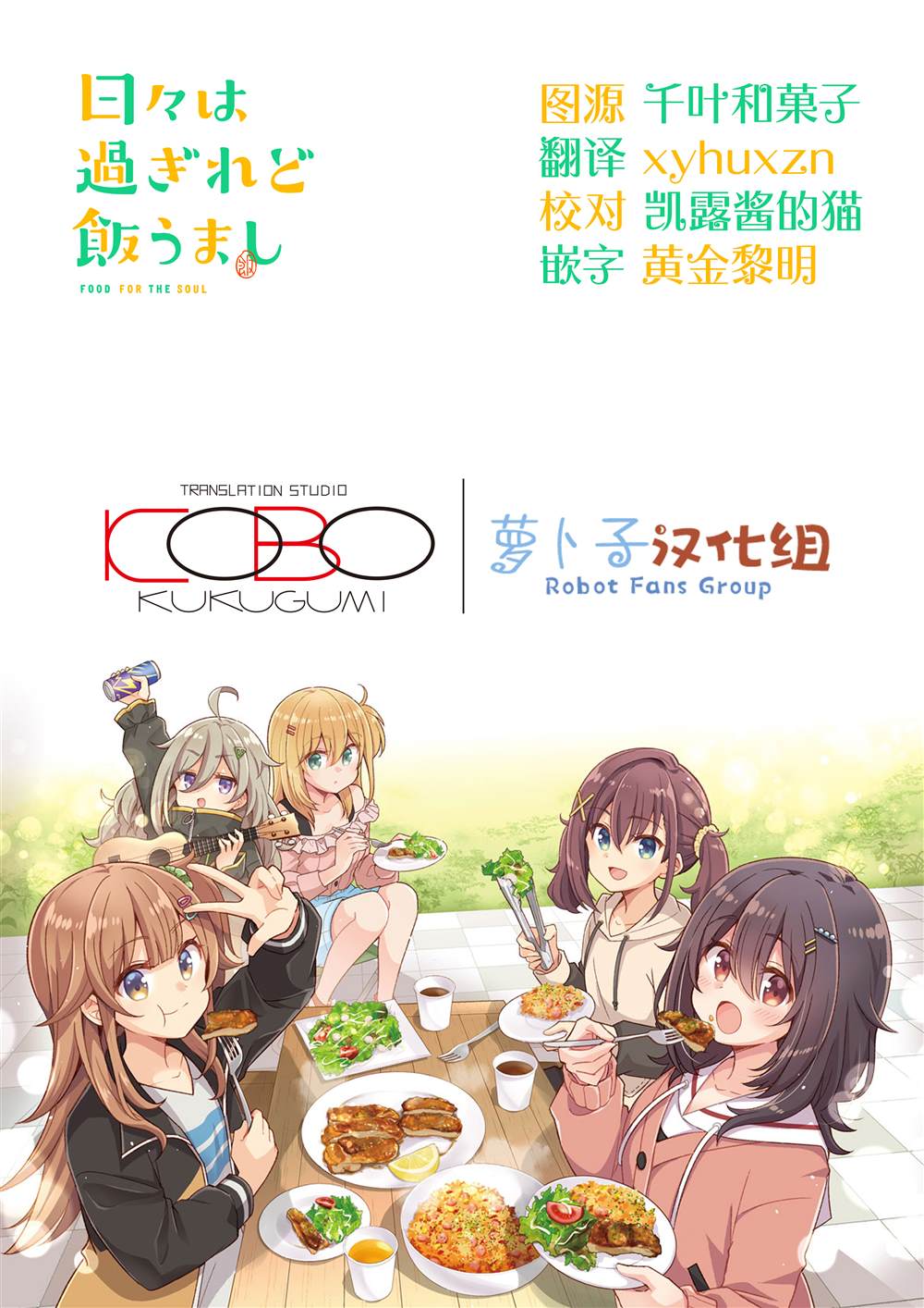 第2.2话16