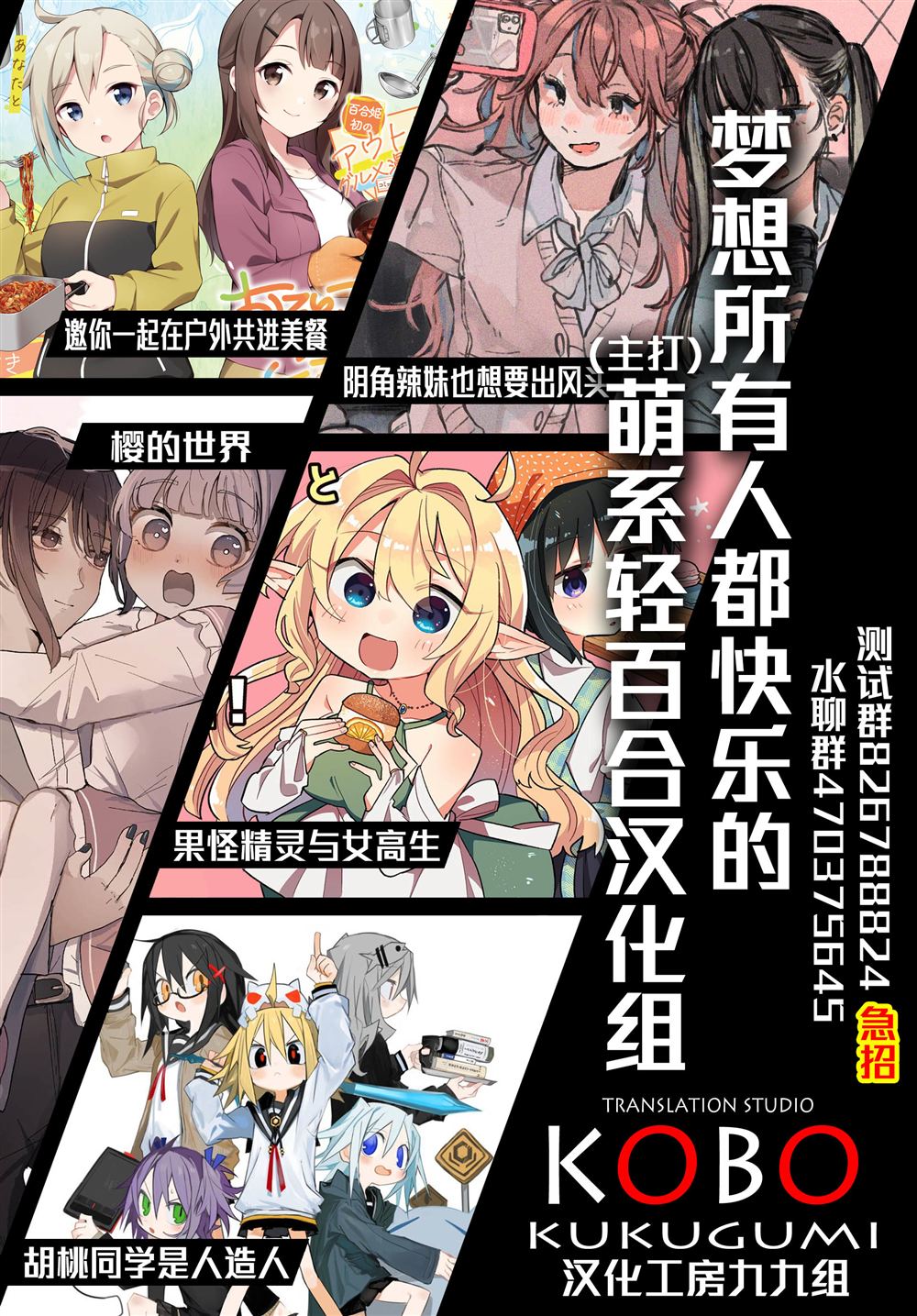 第5.1话16