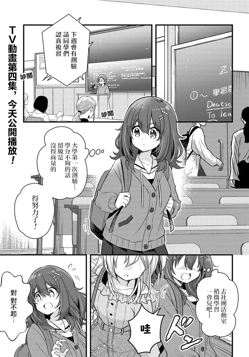 第5.1话0