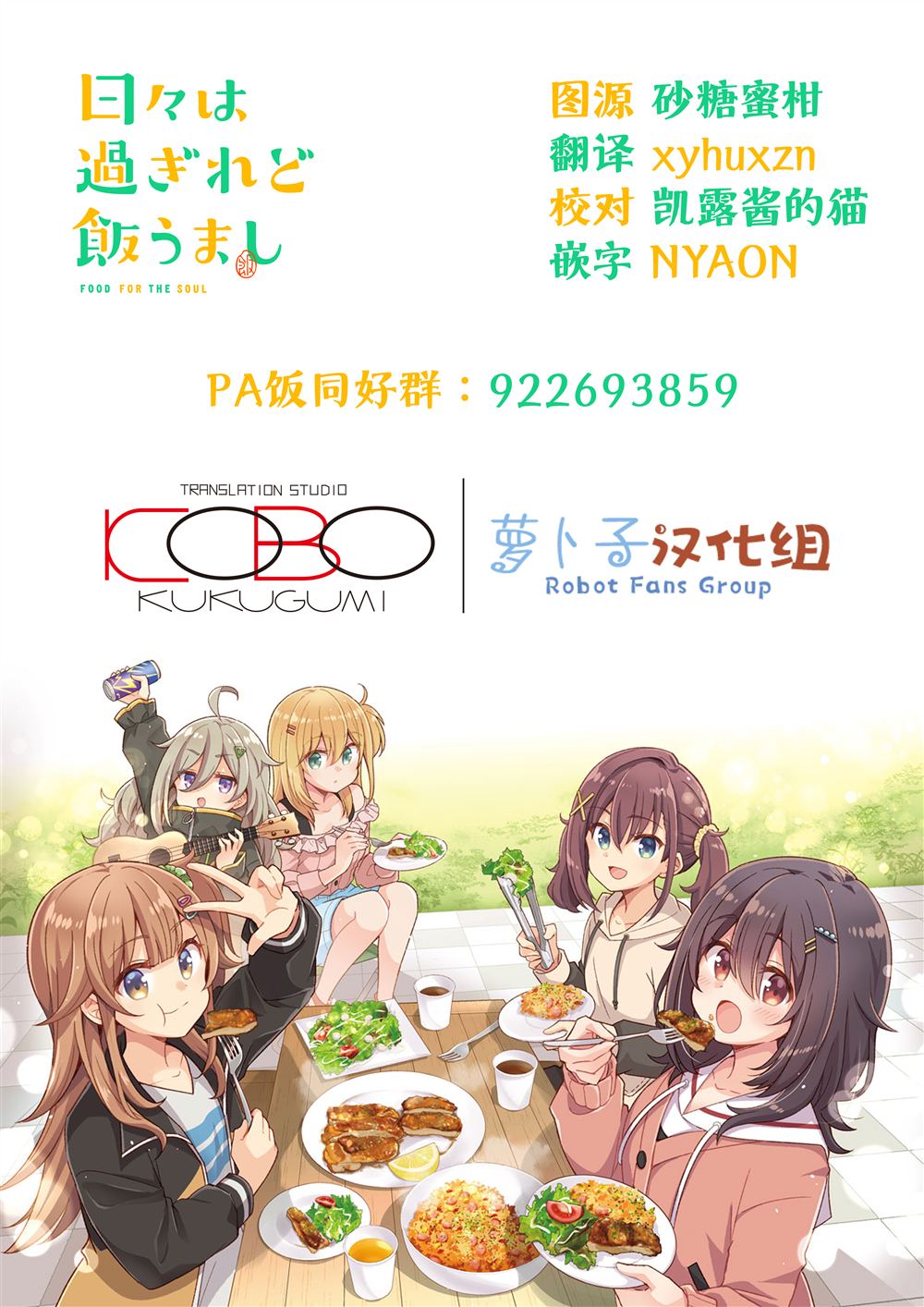 第5.1话15