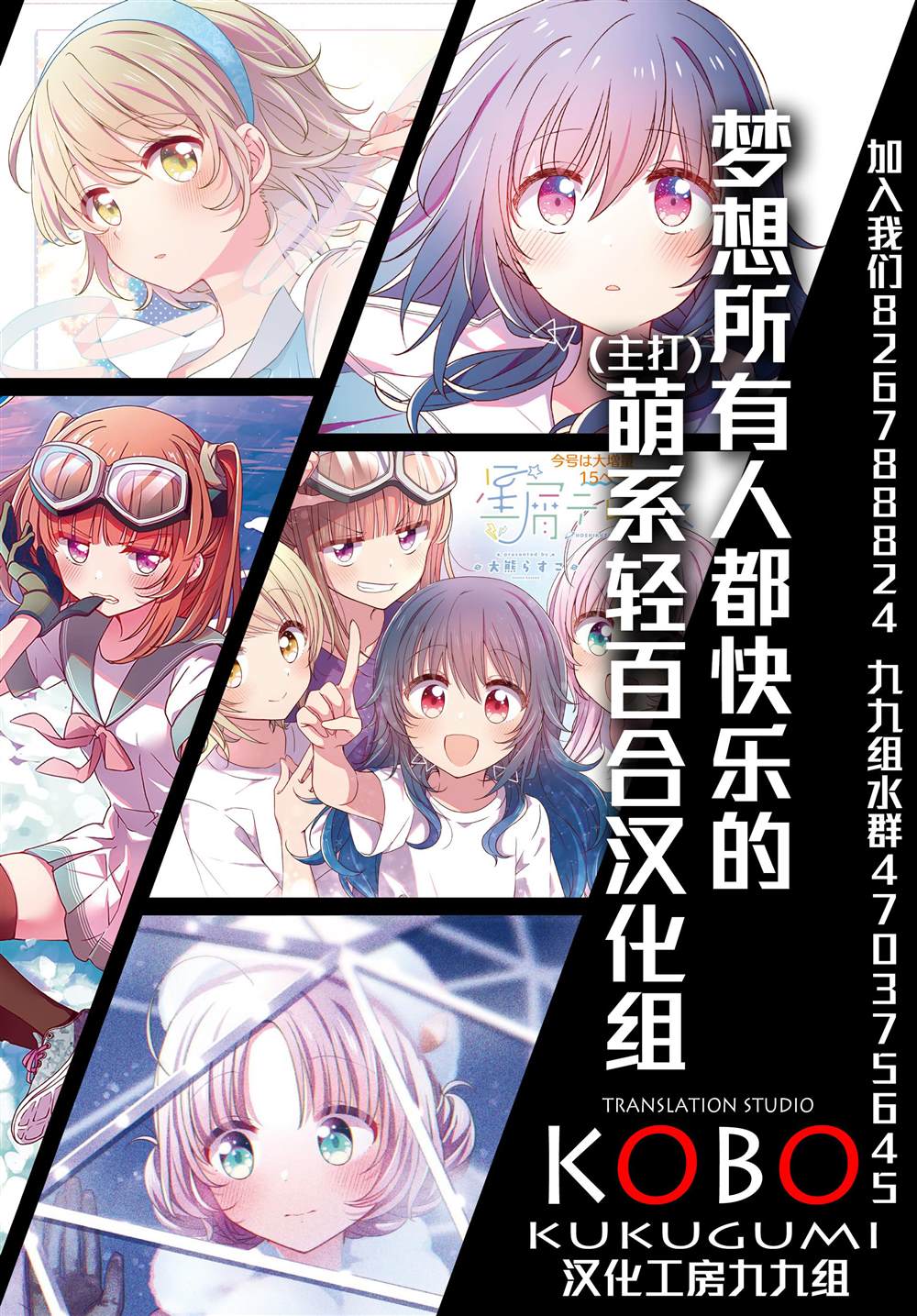 第4.2话12