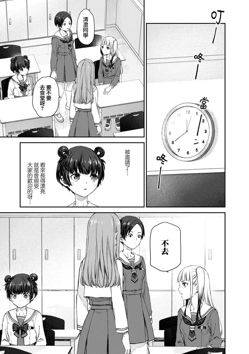 第5话22